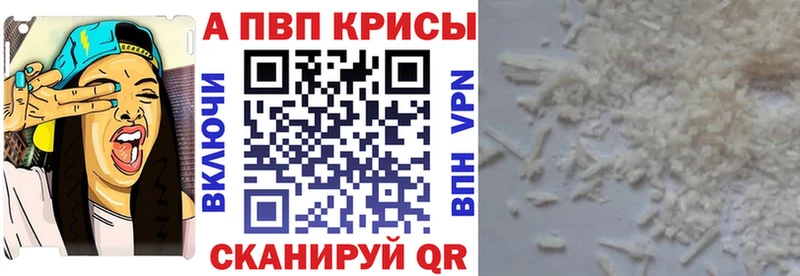 дарнет шоп  Нижние Серги  Alfa_PVP кристаллы 