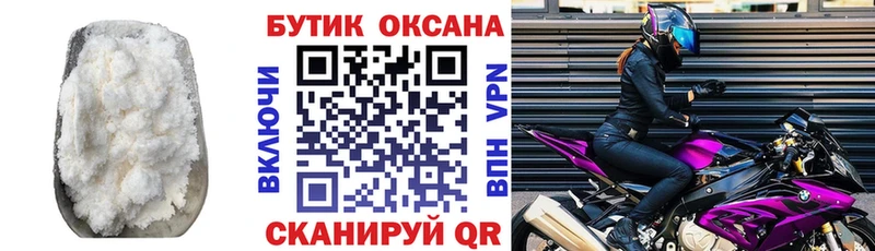 Бутират 99%  наркошоп  Нижние Серги 