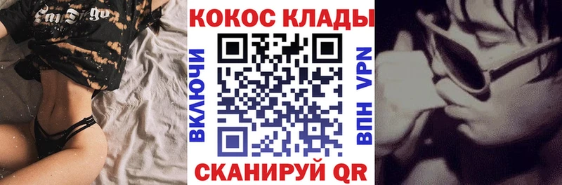 COCAIN Fish Scale  Нижние Серги 