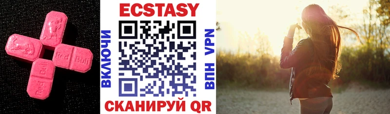 Ecstasy Punisher  Нижние Серги 