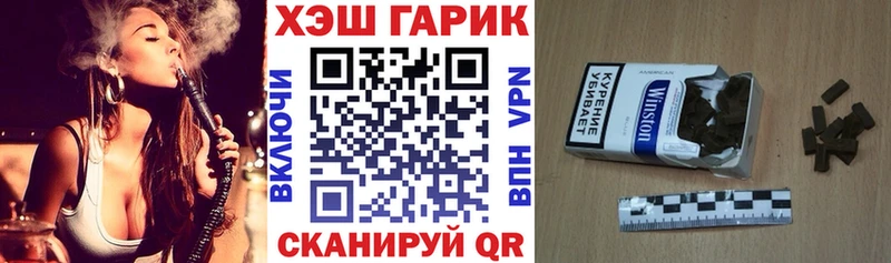 ГАШ VHQ  ОМГ ОМГ вход  Нижние Серги  продажа наркотиков 