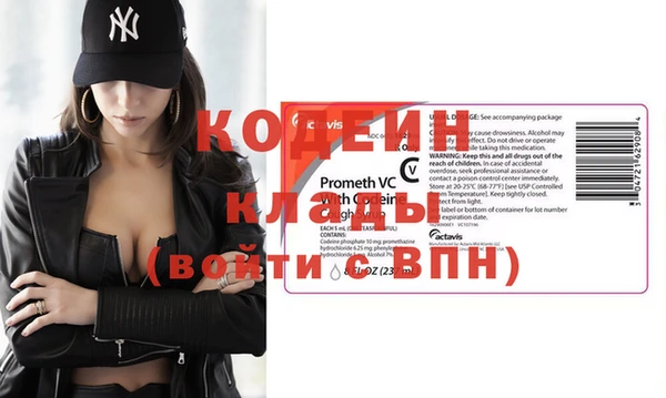 гашишное масло Семилуки