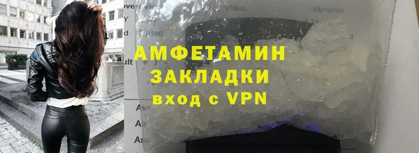 гашиш Балабаново