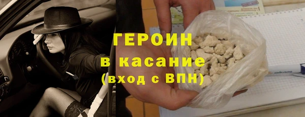 COCAINE Семикаракорск