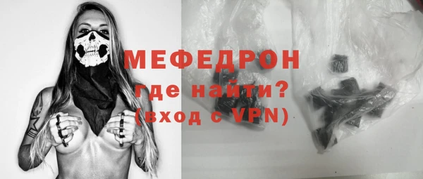 мет Семёнов