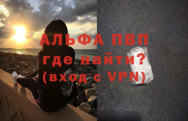 mdpv Беломорск