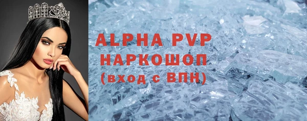 mdpv Беломорск