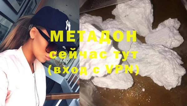 гашишное масло Семилуки