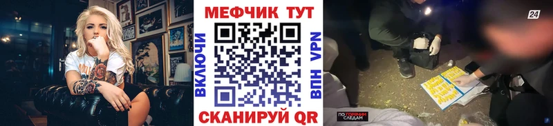Меф 4 MMC Нижние Серги