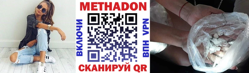 где продают Нижние Серги МЕТАДОН кристалл