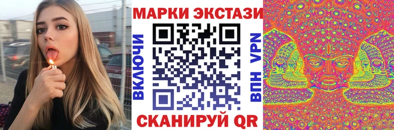 Марки 25I-NBOMe 1,8мг  где можно купить   Нижние Серги 