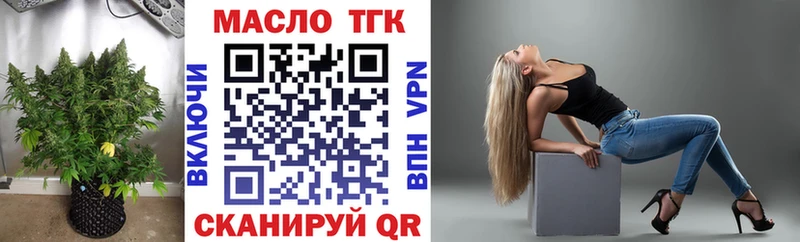 купить наркоту Нижние Серги ТГК Wax